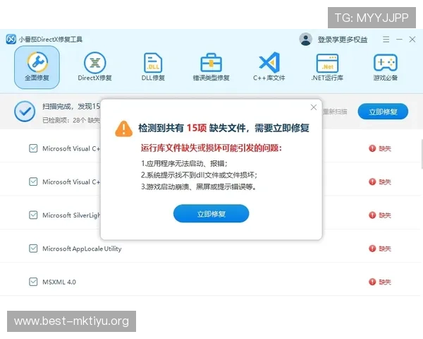 博鱼官网注册失败的原因分析及应对措施详解