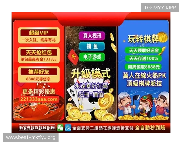 在bob真人平台轻松参与真人体育博彩,享受专业的服务与公平的游戏环境 在bob真人平台轻松参与真人体育博彩,享受专业的服务与公平的游戏环境
