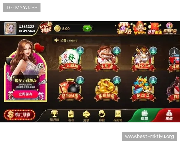 大满贯电脑版官网官方平台介绍,提供安全稳定的游戏下载与最新版本更新信息