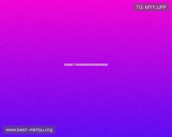 世界杯土耳其VS巴拉圭出线概率最新预测及两队晋级形势全景分析 世界杯土耳其VS巴拉圭出线概率最新预测及两队晋级形势全景分析