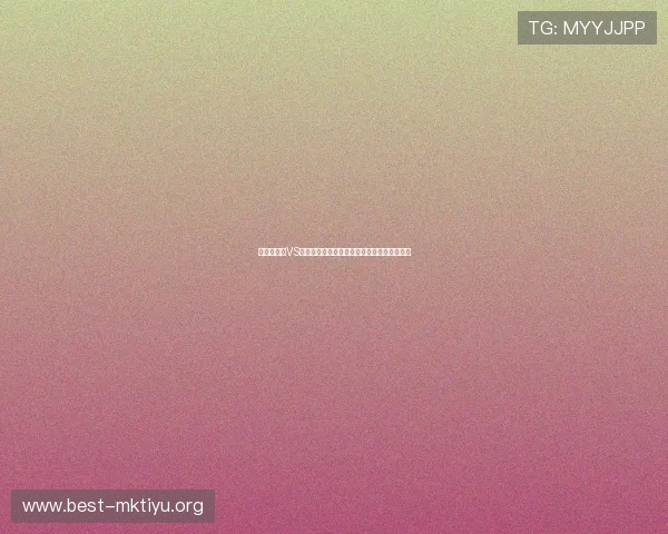 世界杯巴西VS海地比赛前两队世界排名及历史交手纪录详解 世界杯巴西VS海地比赛前两队世界排名及历史交手纪录详解
