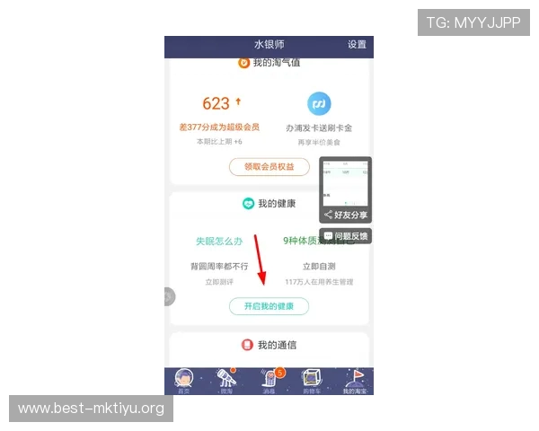 如何在bob真人手机版中快速提现，详细操作流程与注意事项