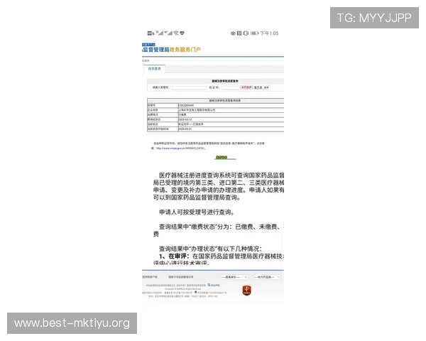如何注册并安全使用m8体育账号,保障你的个人信息与资金安全