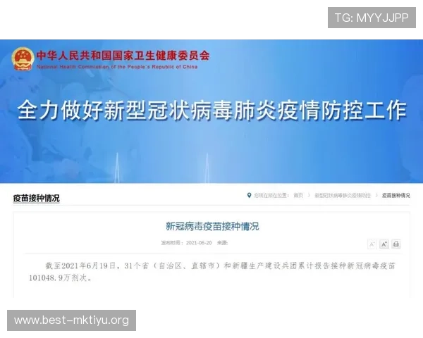 如何快速完成MK体育线上开户流程实现无缝投注体验 如何快速完成MK体育线上开户流程实现无缝投注体验