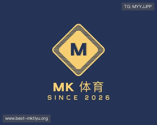 解读mk 体育